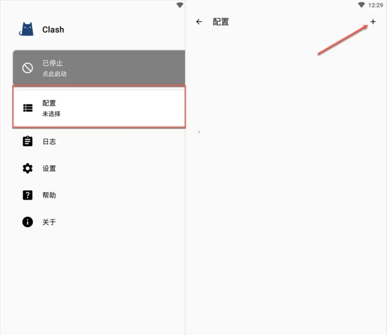 Clash for Android配置指南