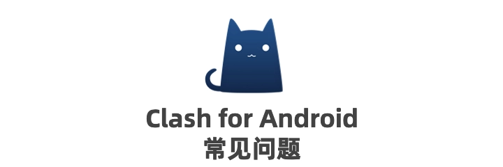 clash for android 3.0.3 arm64